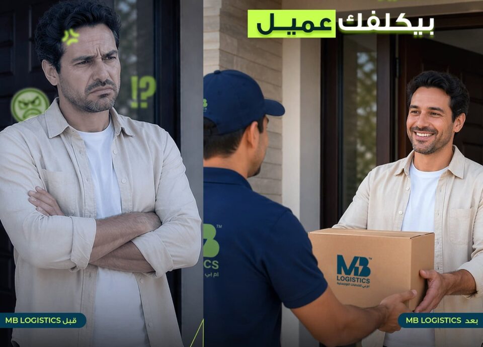 Last-Mile Delivery Solutions
